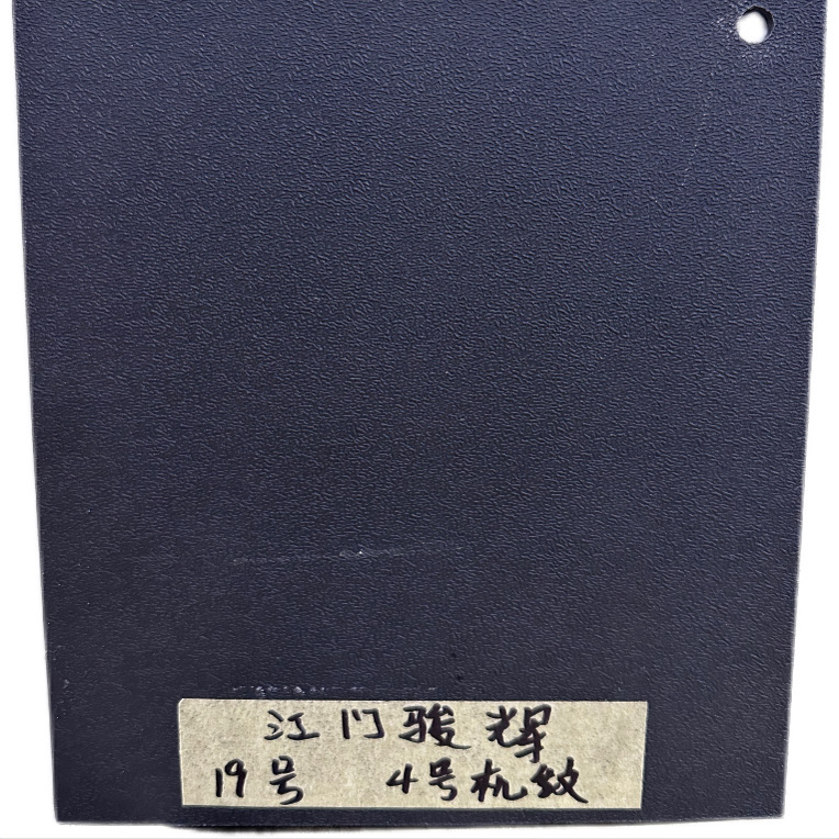 黑色压纹abs塑料板板白色塑料片片透明塑料板材厚片材胶片卷卷材
