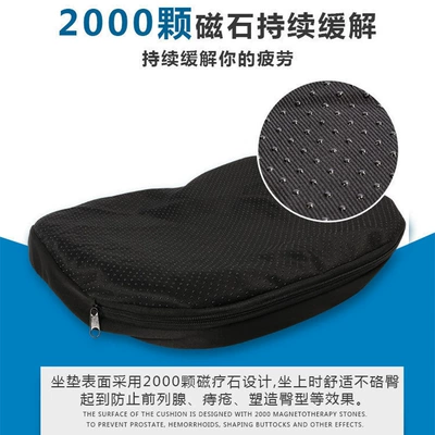 Cold Egg Gel Cushion: Seat cushion, seat cover