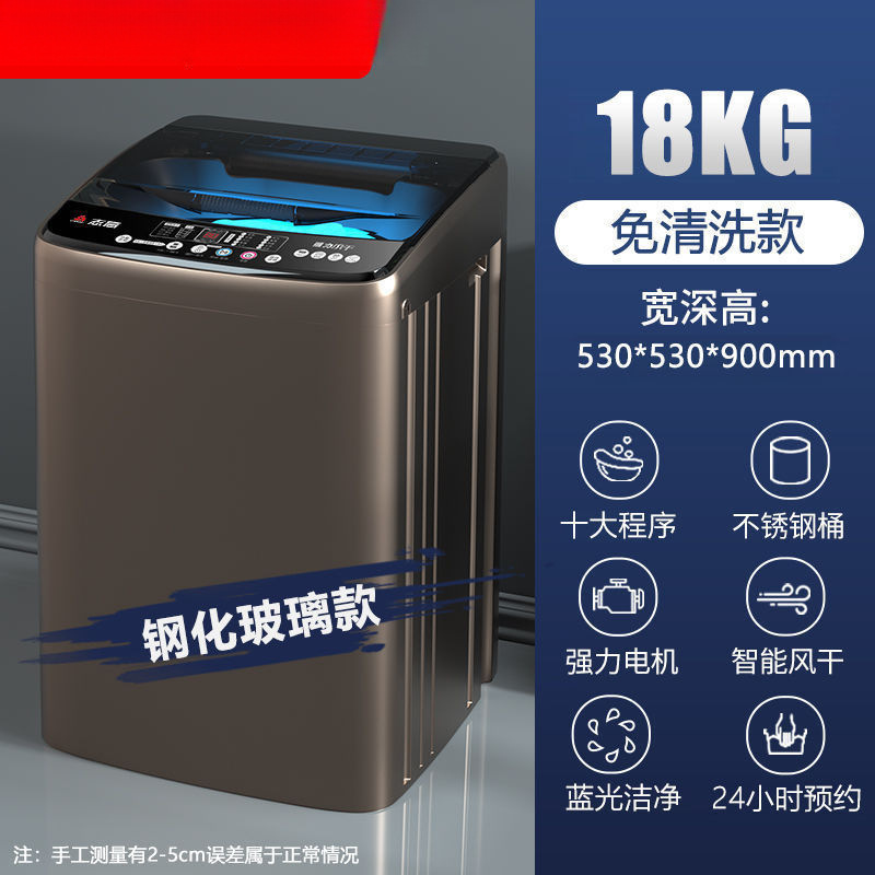 10公斤波轮全自动洗衣机家用小型大容量波轮租房宿舍迷你内|undefined