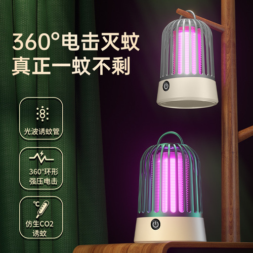 Factory Direct Supply New Model Mosquito Killer Electric USB Mosquito Killer Household Dormitory Portable Light Touch Mosquito Repellent Outdoor 