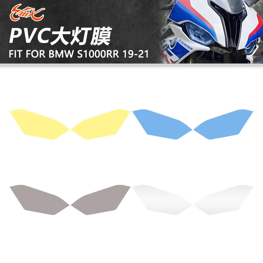 Aplicable a BMW S1000RR 19 - 21 años para la decoración de la película de protección de la luz de la motocicleta