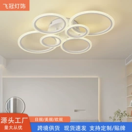 风扇灯;吸顶灯;吊扇