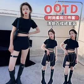 女童爵士舞套装2026夏季新款辣妹表演出服酷飒拽姐套装裙三件套潮