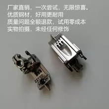 ZZT车杰克飞马500坎车压脚三针五线底靴5.6过骨过厚高坑精品