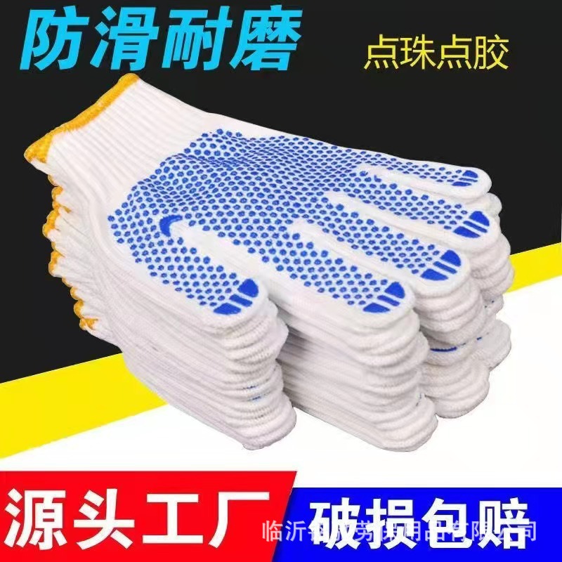 Gloves
