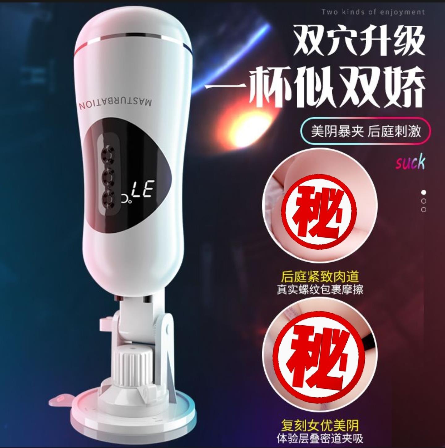 Men's automatic electric telescopic airplane for adults