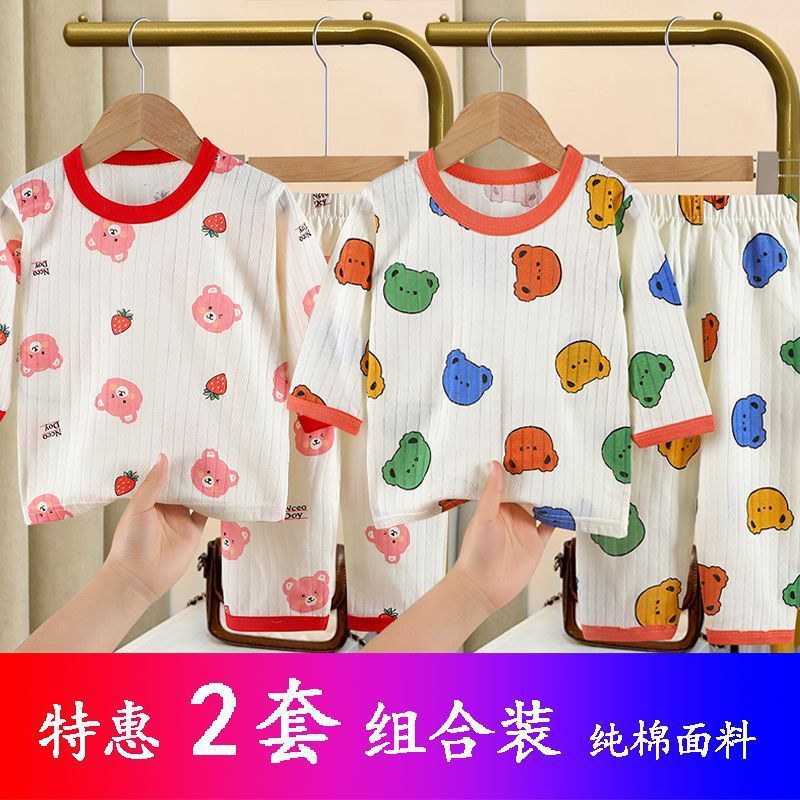 子供用ホームウェアセット、ベースレイヤー、パジャマセット、男の子と女の子のパンツとトップス、2025新しいスタイル|undefined