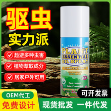 �����S����yʽ���Һ���Ç��F�����x��ҧֲ�ﾫ����Ç��F100ml