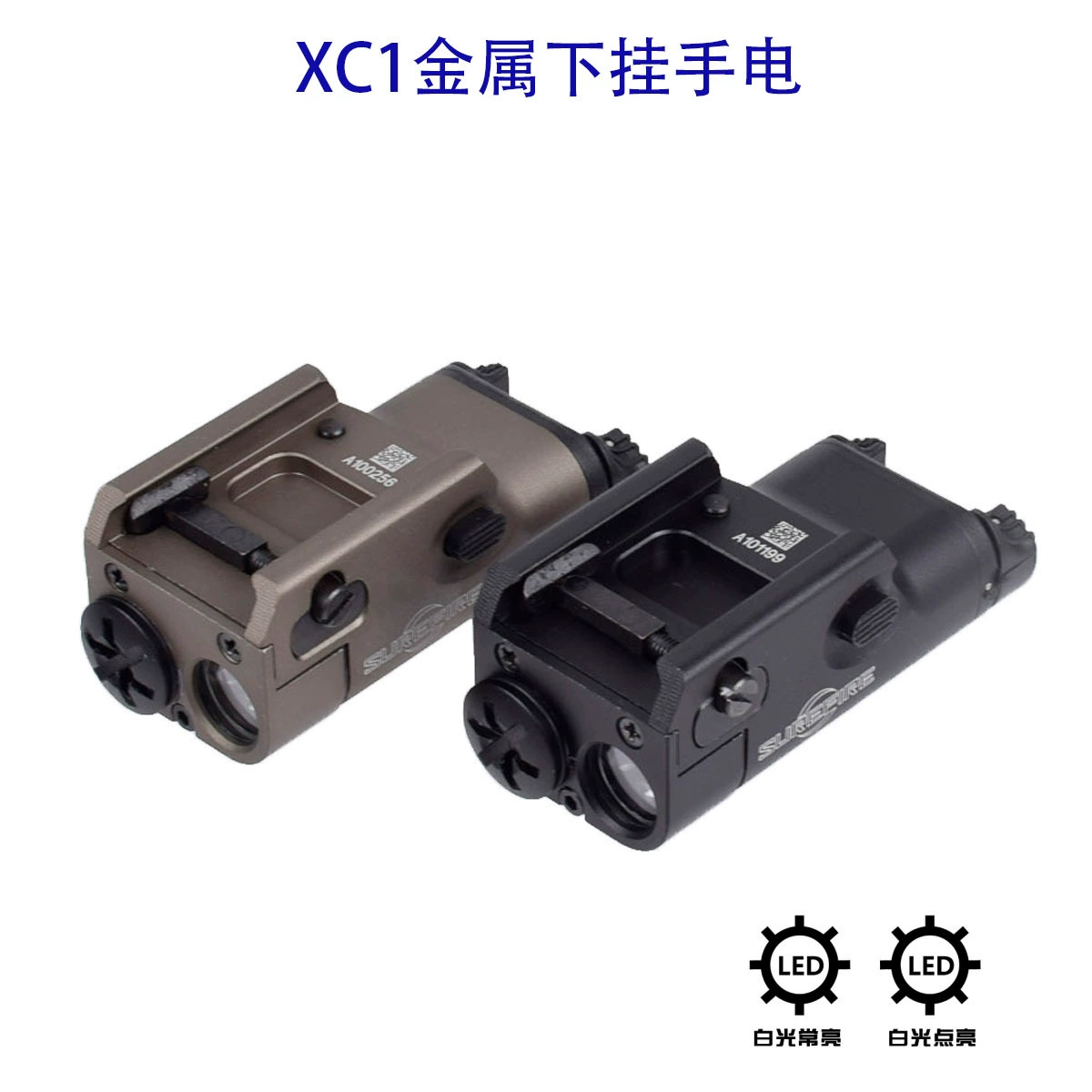 Тактический фонарь XC1/XC2, крепление под пистолет Glock, светодиодный фонарь, мини-фонарь, фонарь для шлема, портативное средство самообороны