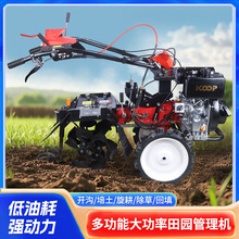 厂家直供新款四驱开沟培土机配178科普柴油机动力