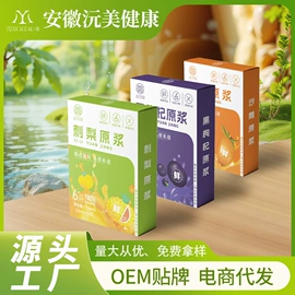 代用/养生茶;其他冲调饮品;果蔬汁