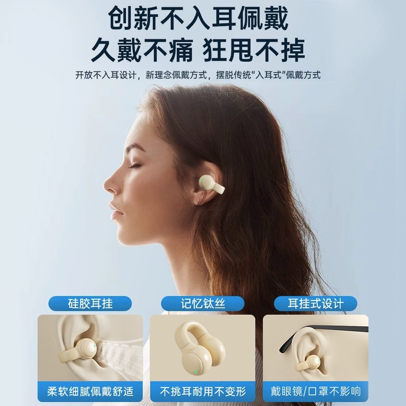 (Граница торговля), беспроводные наушники, клипсы для ушей, bluetooth