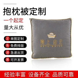 靠垫/抱枕;帆布袋;U型枕
