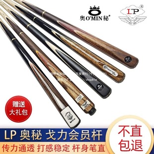 LP/�W��/�������b̨��UС�^˹�Z�˺�8��ʽ��ʽ�ڰ�16�������ֹ�