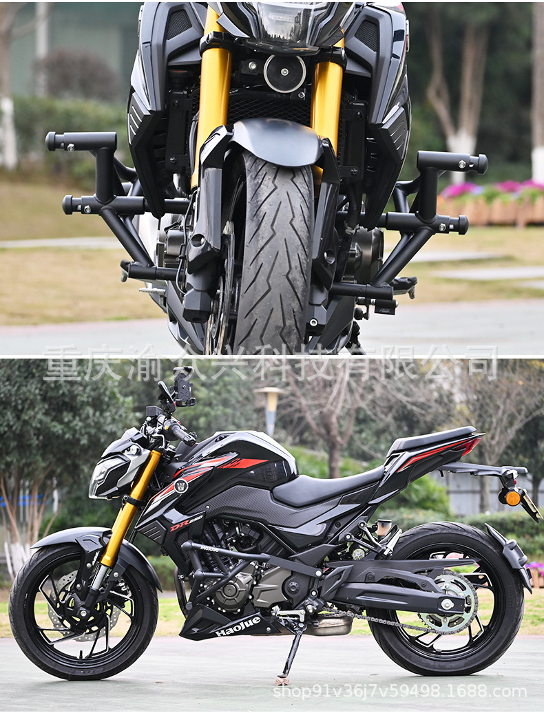 Applicable to Haojue DR250 Bumper DR300 Motorcycle Bumper XCR300 Anti-fall Bar Modification Accessories
