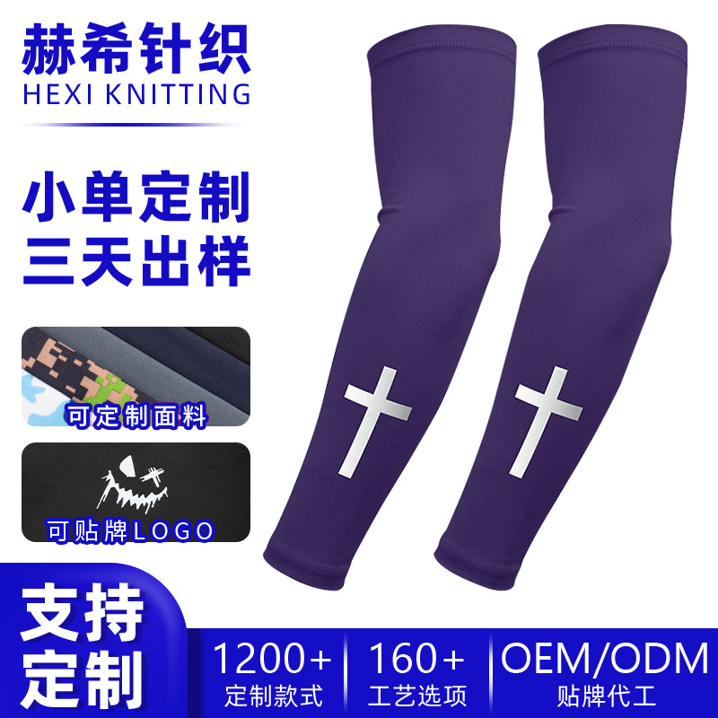 Makino Flying Fox Ice Silk Cycling Arm Sleeves Digital Print Milk Silk Uv Protection Ice Sleeves Heat Transfer Cross Pattern Arm Guards