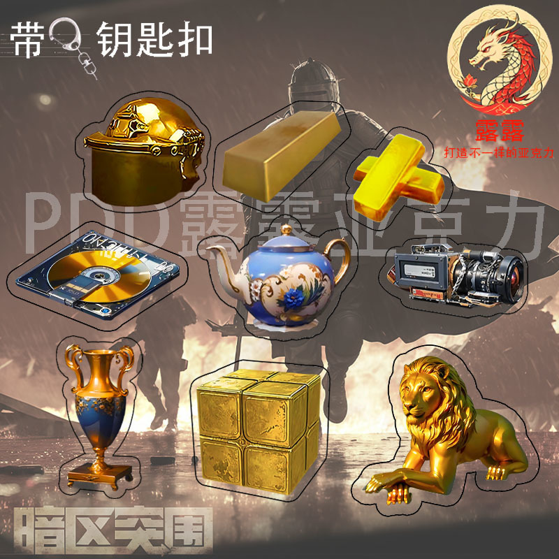 Dark Zone Breakout Keychain Schoolbag Hanging Decorations Confidential Documents Acrylic Peripheral Pendant Game Supplies Gift Ins