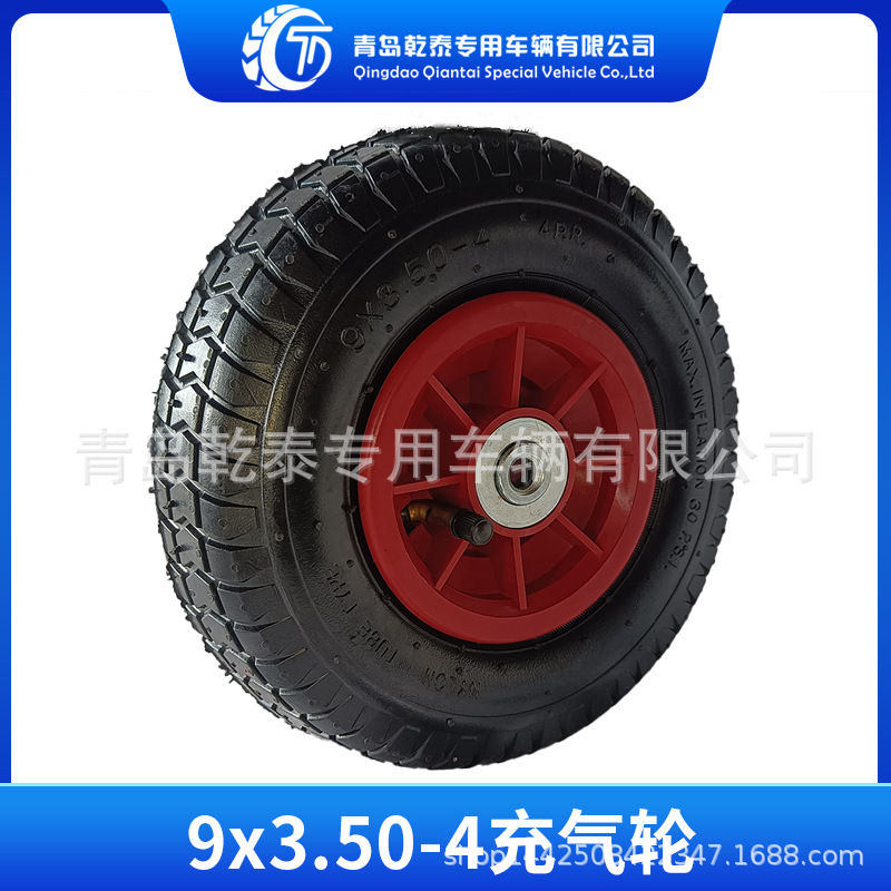 9x350-4充气轮儿童卡丁车童车电动车轮胎9x3.50-4工具车轮胎