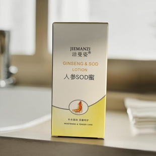 �������J�CSOD���˅�SOD��