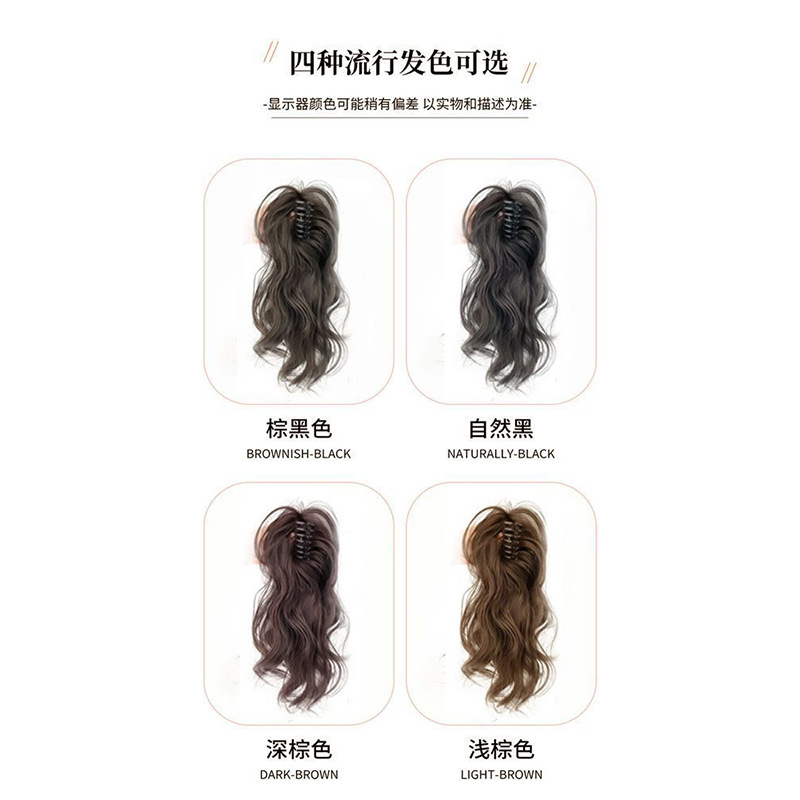 Connie Faux Hair Waterfall Curls Ponytail Clip-On за жени, обемна и лека без увисване