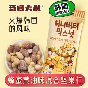 ��Ϝ�ķ�������������ζ�����S��ζ�Թ������k�������e��ʳ35g
