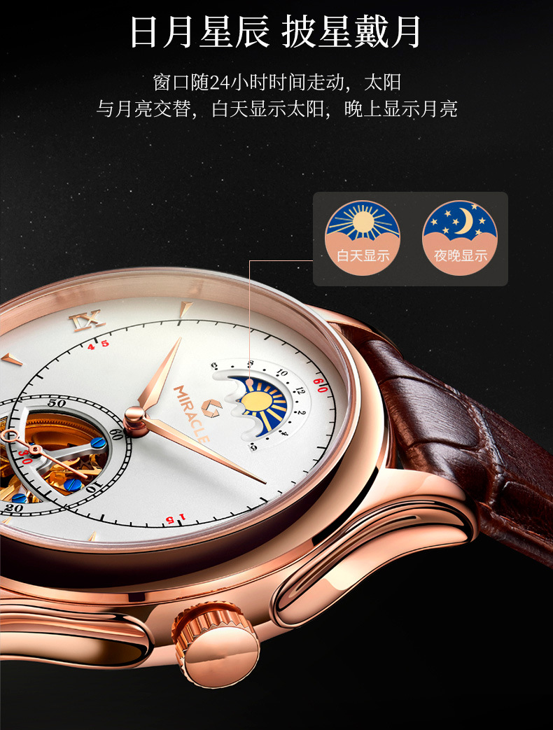 Đồng hồ cơ nam automatic lộ máy tourbillon vỏ hồng trắng dây da cà phê — Vỏ hồng trắng da cà phê chi tiết 3