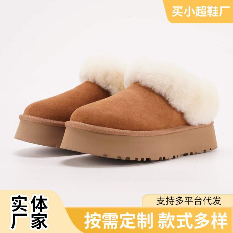 [Thick-Soled Tatzler] Henan Sangpo Village Goatskin and Fur All-In-One Snow Boots Thick-Soled New Women's Tuggy