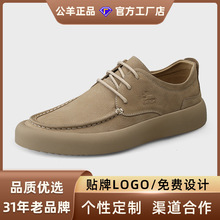 公羊男鞋2025新款真皮平底休闲皮鞋韩版潮流厚底工装鞋舒适男板鞋
