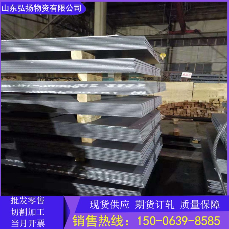 Q370R Container steel plate goods in stock Manufacture boiler Container Hypothermia pressure Container board Coil Kaiping Length