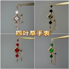 Vintage甜美四叶草手表链轻奢小众高级感气质手链抽拉可调节腕表