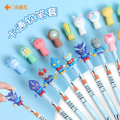 Cartoon Fish Pen Cap Cute Pencil Cartoon Protective Case Silicone Decorative Protective Cover Wholesale
