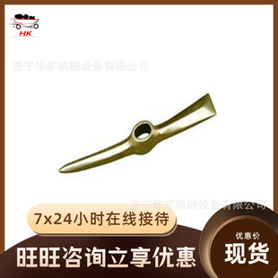 Mine Explosion-Proof Pickaxe Simple Maintenance Pointed Tail Copper Pickaxe High Working Efficiency Mine Explosion-Proof Pickaxe
