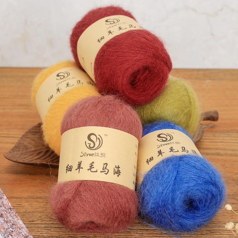Siyue/丝悦 Mohair Yarn Ball Wool Yarn for Knitting DIY Fine-Spun Mohair Yarn Ball Siyue/丝悦 Mohair Yarn Ball Wool Yarn for Knitting DIY Fine-Spun Mohair Yarn Ball