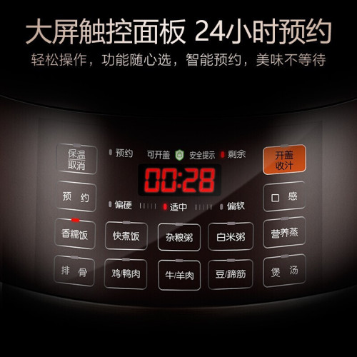 Supor Electric Pressure Cooker 6L Large Touch Screen Control Panel Smart Scheduling Dual Ball Pot Inner Pot SY-60YC8001Q