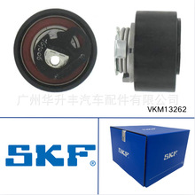 VKM13262  ��ʱƤ����  Timing pulley  SKF  Original