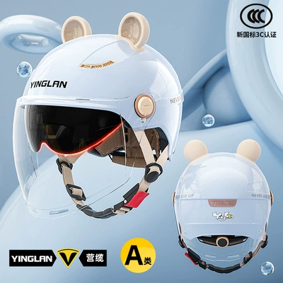 Motosiklet kaskı (dəbilqə) | with Ear Protection for Electric - category-a-new-3c-ice-crystal-blue-external-long-double-mirror-cute-and-cute-bear-ears-one-size