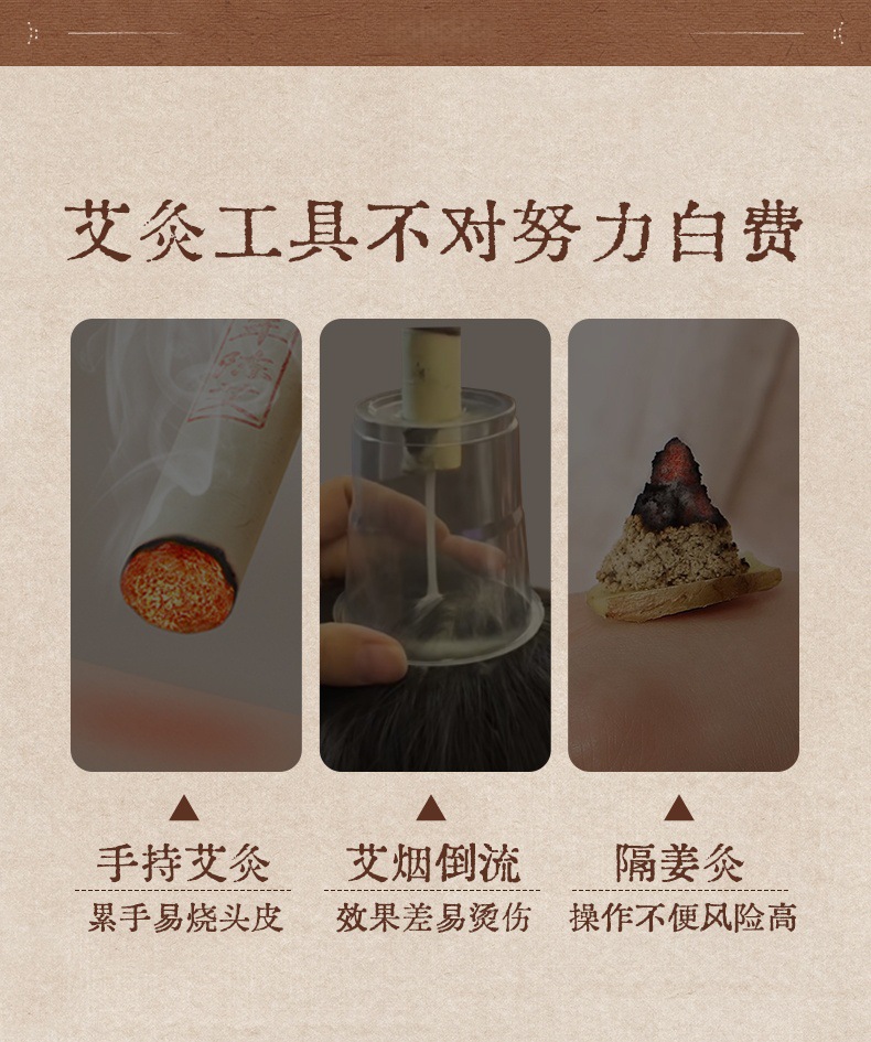 Ear Moxibustion Device with Moxa Box for Head and Ear Warming Care Safe Anti-Scald Design specifications
