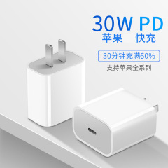 工場カスタムPD30W充電ヘッドはアップルの急速充電携帯電話の急速充電ヘッド30W窒化ガリウム携帯電話充電器を適用している