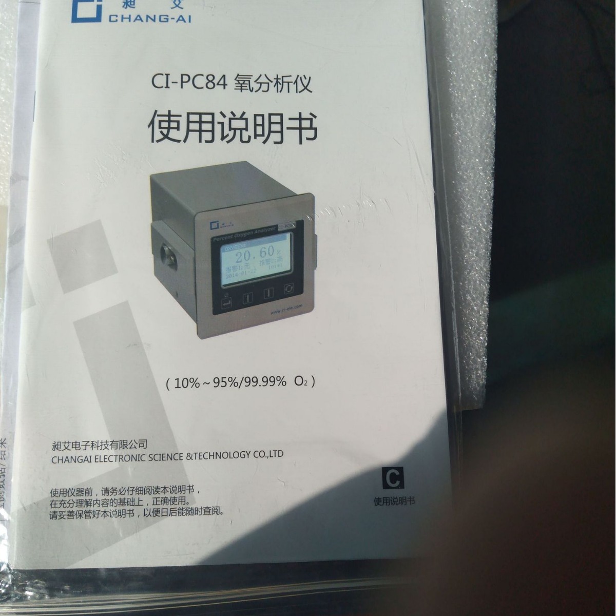 高含量氧分析仪CI-PC86PC84 氧浓度检测仪CY688LP950氧气分析仪