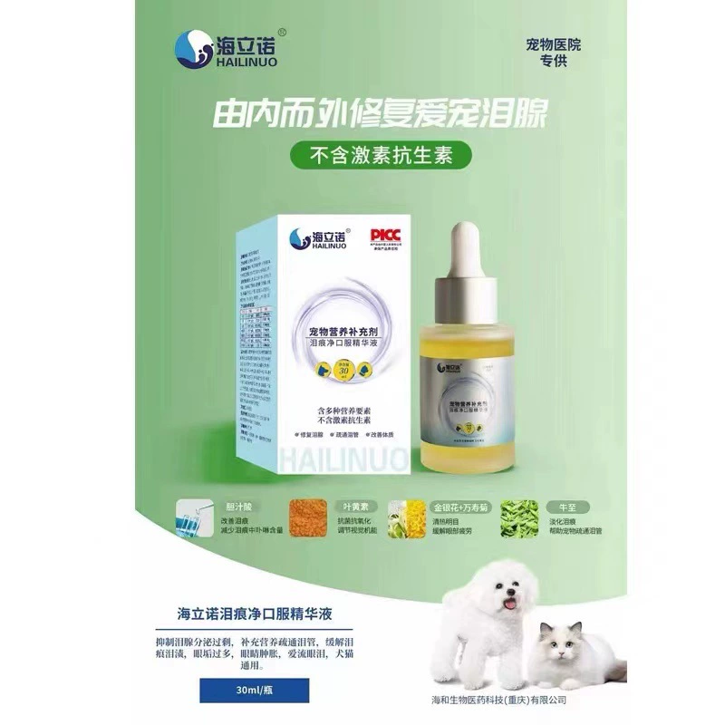 Maideshi inplus-5051 Pet Dog Пробиотик для собак Желудочно-кишечный уход 30 г