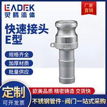 304���P䓿��ٽ��^E�Ϳ���ʽ�����^ܛ�ܿ��߉�ˮ�ܻ��Ƥ�ӹ��^