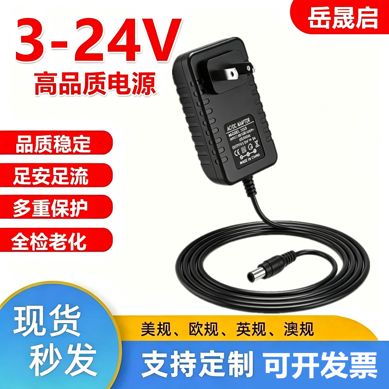 In-stock 12V2A 3V2A 5V2A 5V3A 6V2A 9V2A 15V2A 24V1A US standard power adapters