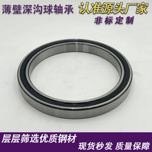 ����������S��61826-2RS/6826�z���Ԅӻ����I�C���˜p�ٙC�o��