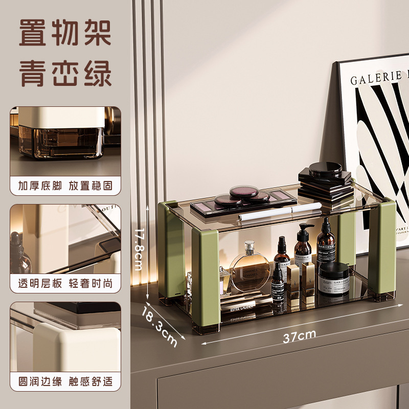 水杯置物架杯子化妆品口红手办盲盒文具办公室桌面轻奢双层收纳架|undefined
