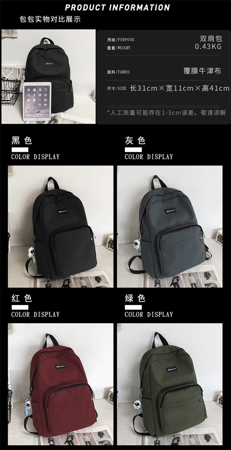 Schoolbag Korean Version Of The Large-capacity Travel Simple Backpack New Fashion Student Backpack display picture 20