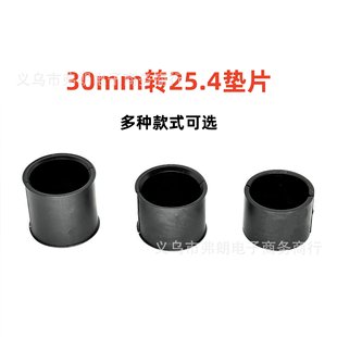 �S�ҿ羳�����A�����׹�25.4-30-35-38MMֱ���܊A�A���pᔆ��