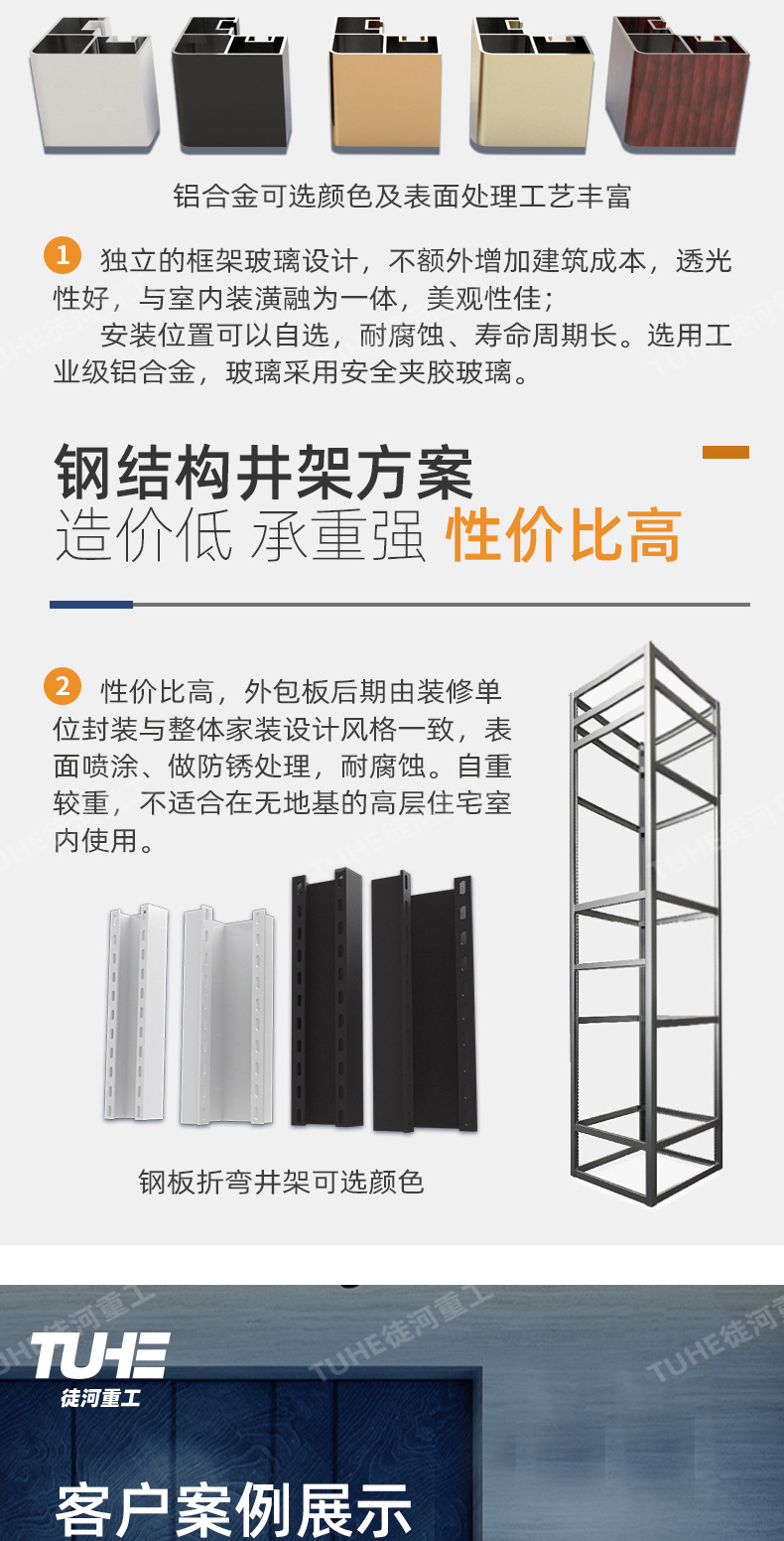 Home Elevator for Villas, Indoor Hydraulic Lift for Second and Third Floors, Family Duplex Attic Home Decoration Staircase, Smart Lift