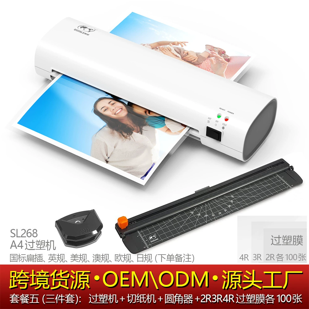 osmile树欧 SL268 Plastic Machine Photo File File File A4 Source Factory Cross -border Development