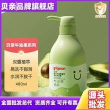 ��ؐ�HƷ����Ş�꡿�냺ţ�͹�ֲ��ϴ�l��ԡ¶480ml����һؐ�Hϴ