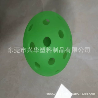 批发TPE弹性注塑球室内球40孔室外球多色洞洞球批发比赛匹克球